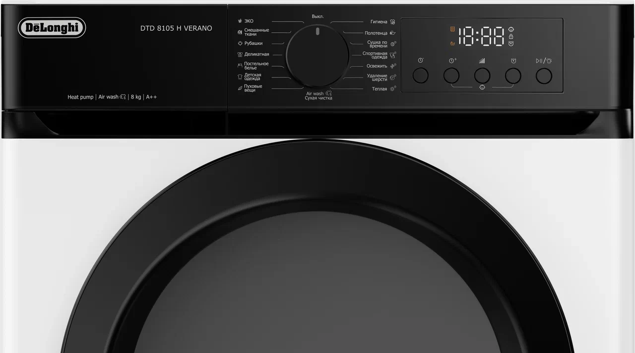 Delonghi DTD 8105 H VERANO